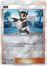 ギーマ